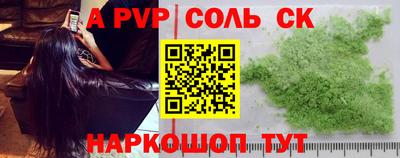 мяу мяу кристалл Сафоново