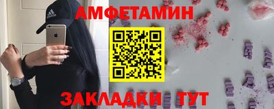 мяу мяу кристалл Сафоново