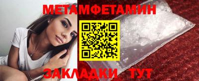 МДПВ Саянск