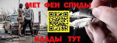 мяу мяу кристалл Сафоново