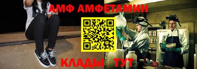 мяу мяу кристалл Сафоново
