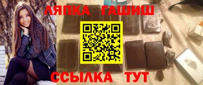 альфа пвп Саяногорск