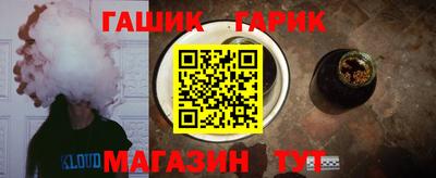 альфа пвп Саяногорск