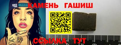 альфа пвп Саяногорск
