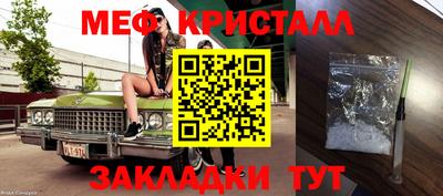 альфа пвп Саяногорск
