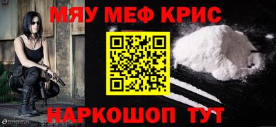 МДПВ Саянск