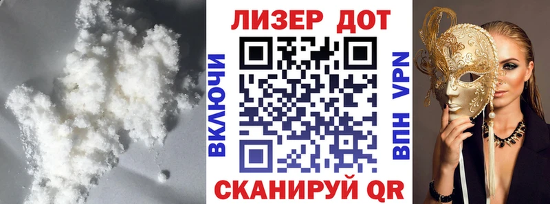 LSD-25 экстази кислота Купить закладки Дюртюли