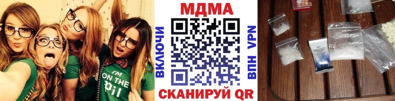 Купить Дюртюли MDMA Molly