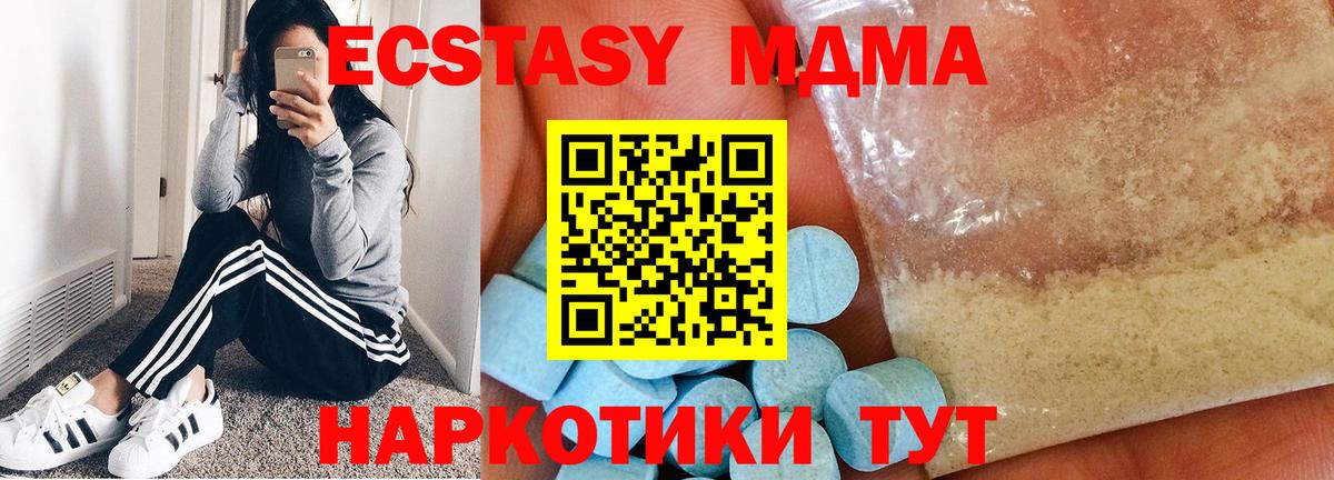 MDMA crystal Дюртюли