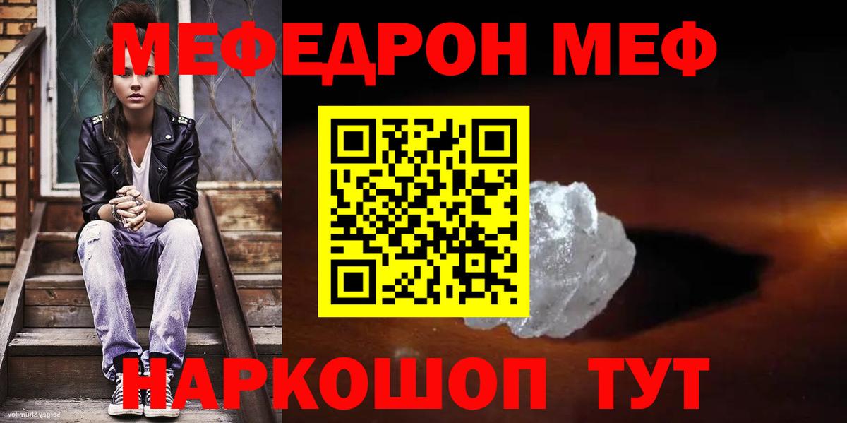 Меф 4 MMC  Мефедрон  купить наркотик  Дюртюли  МЯУ-МЯУ  Меф кристаллы 