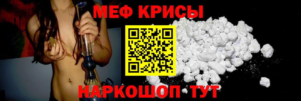 Мефедрон  Дюртюли