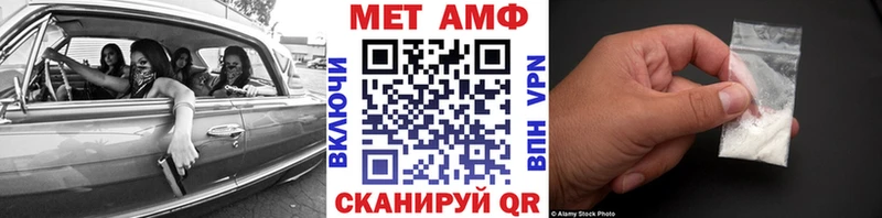 Первитин винт  Купить  Дюртюли 