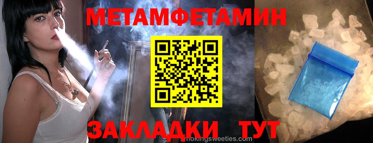 Метамфетамин пудра  Метамфетамин пудра  Дюртюли 