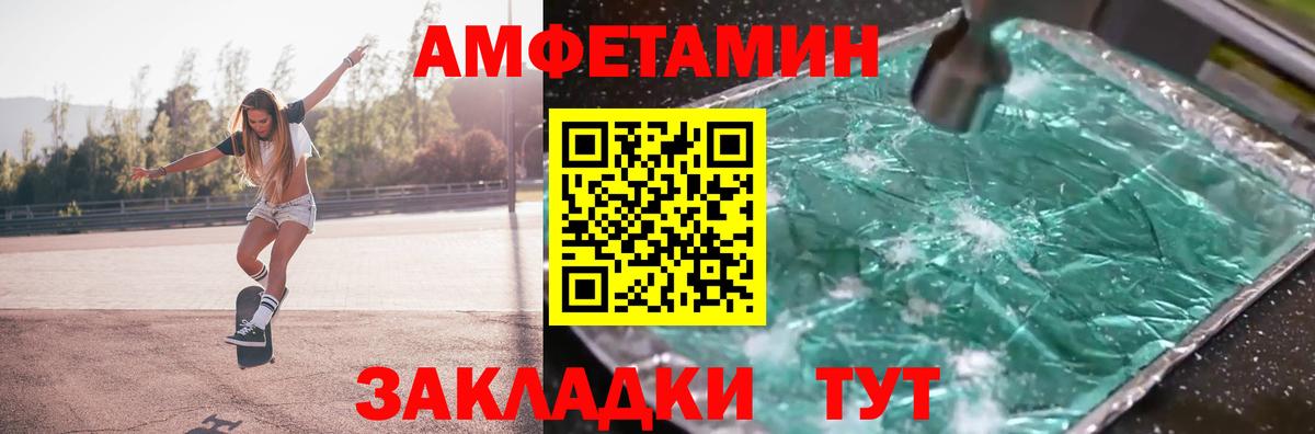 Дюртюли  МЕТАМФЕТАМИН винт  МЕТАМФЕТАМИН винт  Вход с VPN 