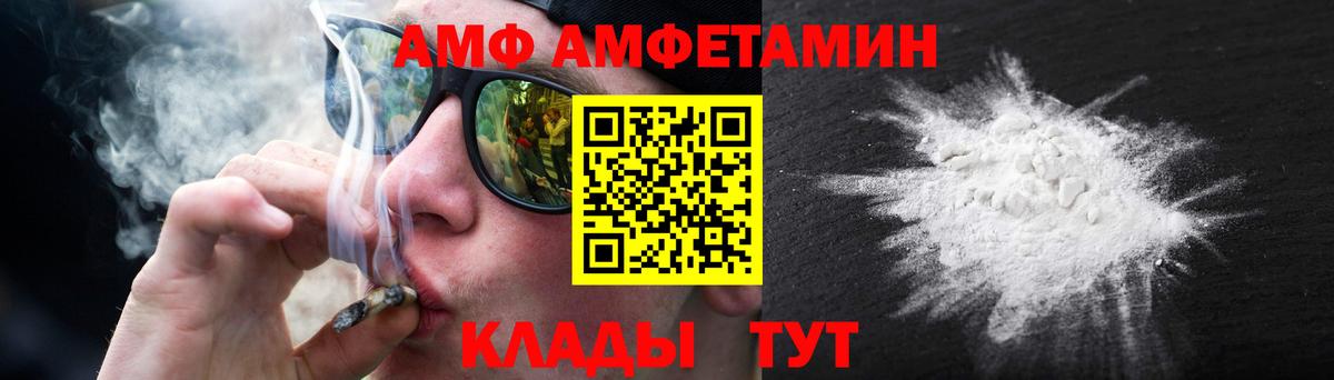 Первитин кристалл Дюртюли