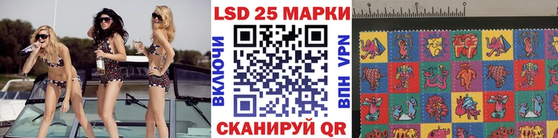 Наркотические марки 1500мкг  Купить где  Дюртюли 