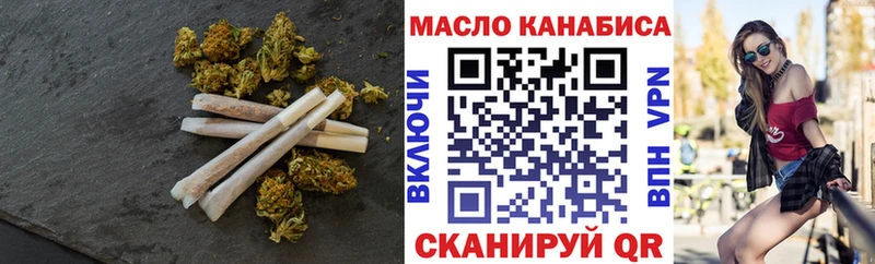 ТГК концентрат  Купить  Дюртюли 